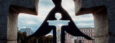 У музеї Голодомору презентують виставку «Надазовські греки: шляхи ідентичності»