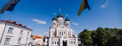 Естонія: Конституційна комісія підтримує Закон про Церкви та парафії у незмінному вигляді