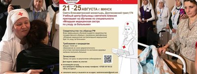 Мінський православний монастир почав готувати медсестер для «СВО»