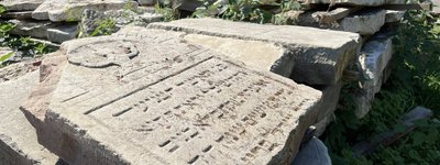 У Львові оцифровують єврейські надгробки, врятовані з в'язниці на Лонцького