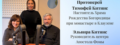 Біженці як інструмент Кремля: викриття церковного впливу в Європі