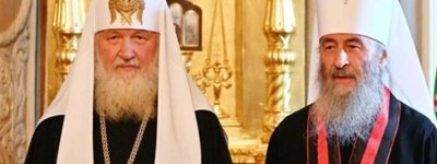 Народний Рух України закликав владу якнайшвидше припинити діяльність антиукраїнських структур РПЦ в Україні  — УПЦ МП