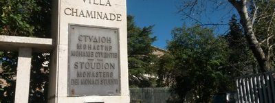 Вхід на територію монастирського комплексу