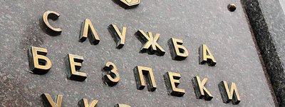 SBU  investigates over 170 cases of treason and incitement brought against UOC MP priests