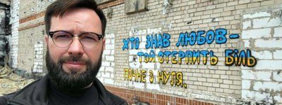 Отець Ігнатій Москалюк