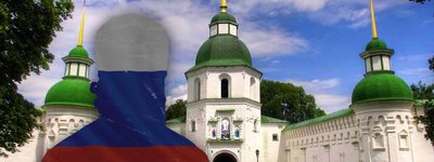 На Чернігівщині затримали та помістили до пункту тимчасового перебування іноземців російського священника