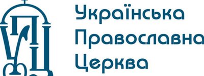Заява Київської митрополії УПЦ: приписи ДЕСС до них не мають відношення і вони не будуть їх виконувати