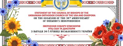 Bishops of UOC of the USA and Diaspora call on faithful and clergy to pray for Ukraine on August 24