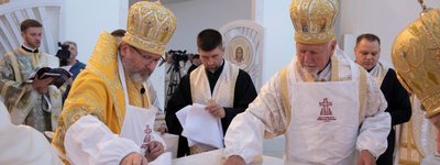 У Старуні освятили храм Блаженного Симеона Лукача - першу в Україні підземну базиліку