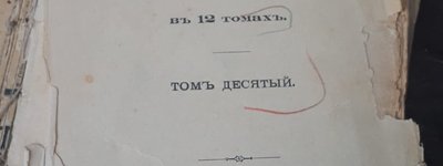 На кордоні з Польщею виявили старовинні знахідки - ікони XVI ст., книги