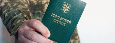 Під час пішої ходи до Почаєва мобілізували священика УПЦ МП
