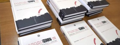 У МВС презентували збірник документів і матеріалів про Голодомор