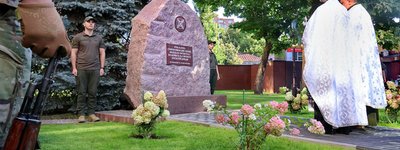 У Києві відкрили та освятили меморіал загиблим на війні співробітникам ДКВС