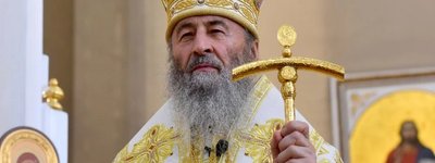Митрополит Онуфрій