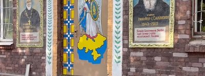 Окупанти обстріляли адмінбудівлю Нікопольського благочиння ПЦУ