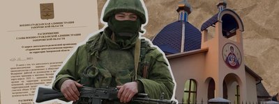 Митрополит Запорізький УПЦ МП Лука вихваляє священиків, які залишились на ТОТ