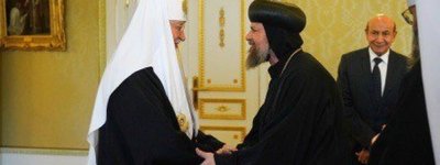 Патріарх Кирил поскаржився коптам на Україну