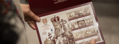 У Бучацькому монастирі відбулося погашення марки, присвяченій митрополиту Андрею Шептицькому