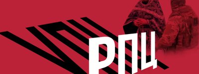 Диявол під прикриттям. Як священники УПЦ співпрацюють із російськими спецслужбами і виправдовують війну