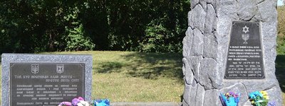У Бердичеві вшанували пам'ять жертв Голокосту
