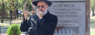 У Миколаєві урочисто відкрили оновлений сквер "Пам'яті Праведників народів світу"