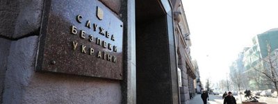 СБУ скерувала до суду справу проти співробітників медіаресурсів УПЦ МП, яких підозрюють у держзраді