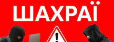 Шахраї створили фальшиву ФБ-сторінку старшого єпископа УЦХВЄ