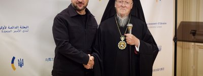 Зеленський запросив Вселенського Патріарха приїхати до України