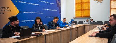 МОН та представники Церков обговорили партнерство та діяльність приватних закладів освіти, заснованих релігійними організаціями