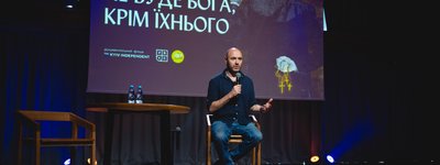 Данило Мокрик