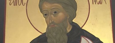 преп. Ніл