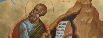 Сьогодні вшановують апостола і євангелиста Йоана Богослова