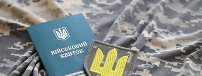 Стало відоме імʼя священика з Волині, який за хабар висвятив ухилянта у диякони