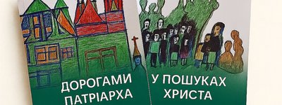 «Коли нації важко, Бог посилає потрібних людей»: шлях і письмо Миколи Горбаля
