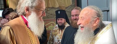 Митрополити Лука Коваленко та Онуфрій Березовський