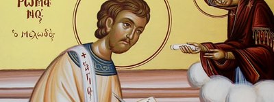св. Роман Солодкопівець