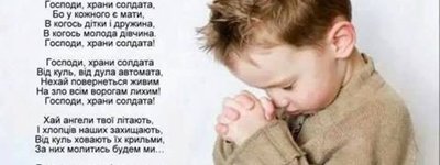 Майже половина українців молиться за військових, - опитування