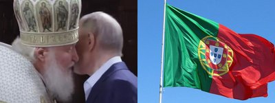 У Португалії  з'явиться перший храм Російської Православної Церкви