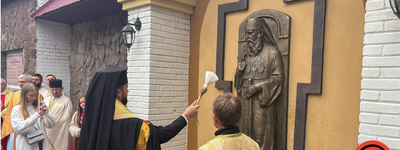 У Калуші відкрили горельєф митрополиту Андрею Шептицькому
