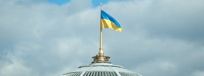 Прапор над Верховною Радою