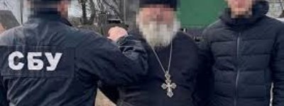 СБУ: В этом году суды вынесли приговоры 11 представителям УПЦ МП