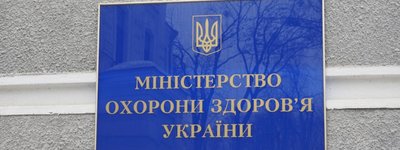 Минздрав Украины утвердил Положение о капелланской деятельности в сфере здравоохранения