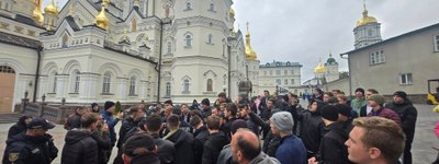 Група неповнолітніх вчинила провокацію під час обшуків у Почаївській лаврі