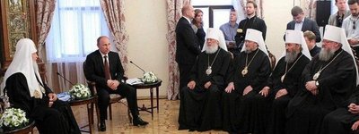Липень 2013. Візит Путіна і Гундяєва до Києва. 