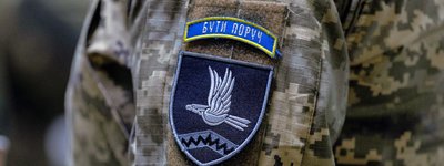 Два крила капелана