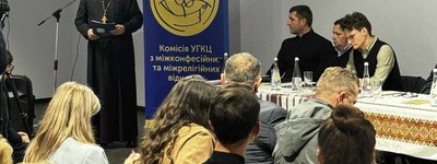Голови екуменічних комісій УГКЦ провели у Дніпрі з’їзд та наукову конференцію