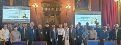 В Ягеллонському університеті на міжнародній конференції говорили про  живу спадщину Патріарха УГКЦ Йосифа Сліпого