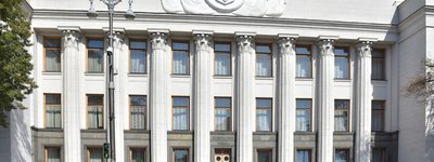 Рада прийняла закон щодо вдосконалення механізму перепоховання захисників