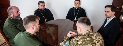 ЗСУ та духовні навчальні заклади виробляють спільну стратегію якісної підготовки військових капеланів