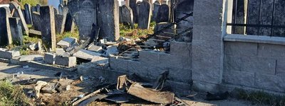 На Буковині вандали пошкодили паркан єврейського кладовища